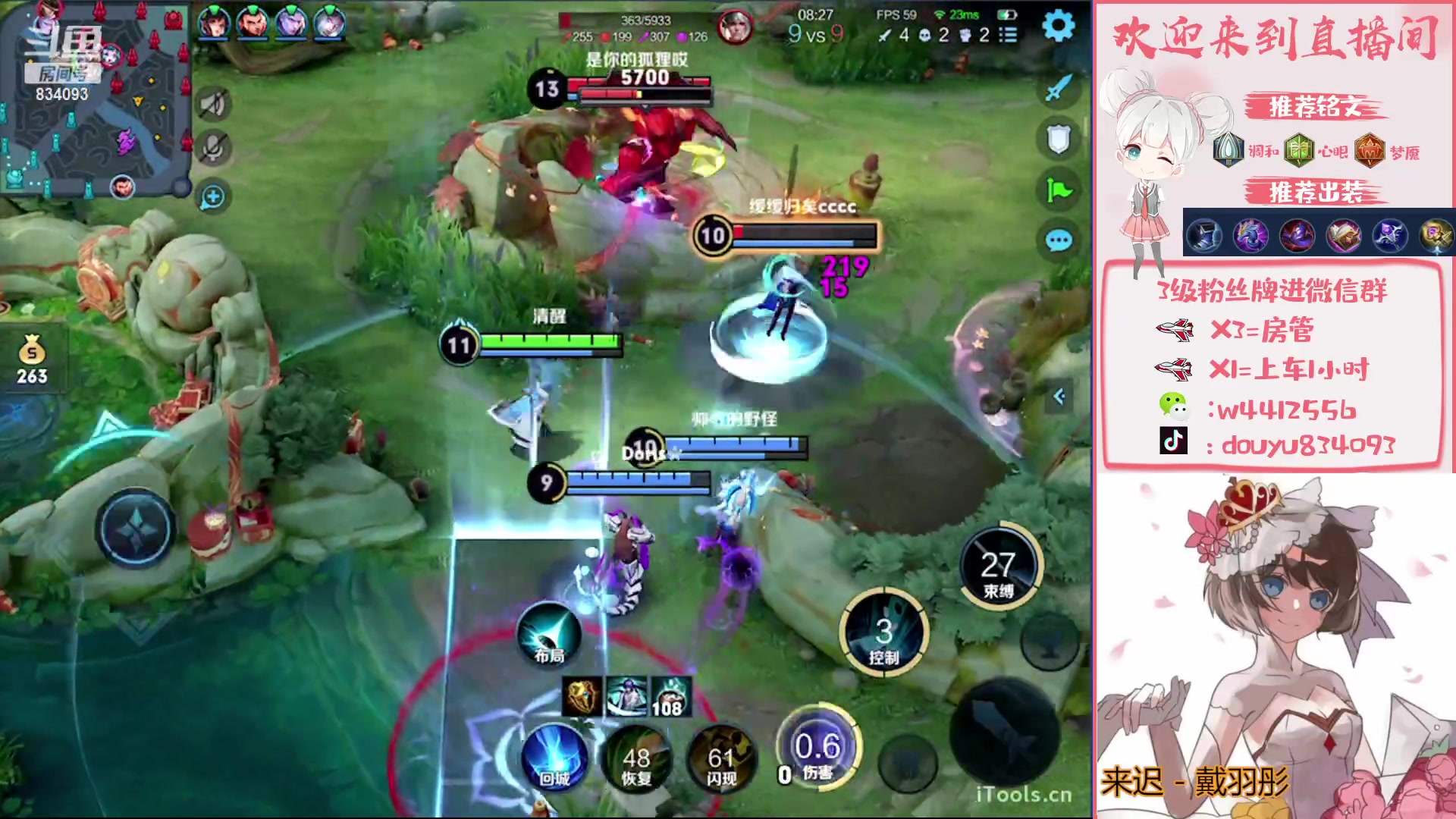 【2023-01-25 15点场】小飞Avery：国服小乔： 新年快乐 兔年大吉！