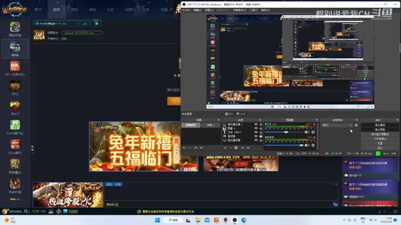 【都别说爱我ＣＮ】Ｄｏｔａ１　　１7杀超神剑圣强势获胜.mkv