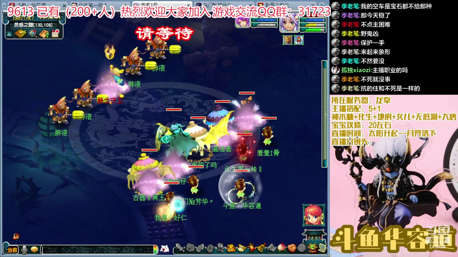【2023-01-24 18点场】华容道：175养成计划+棋圣养成