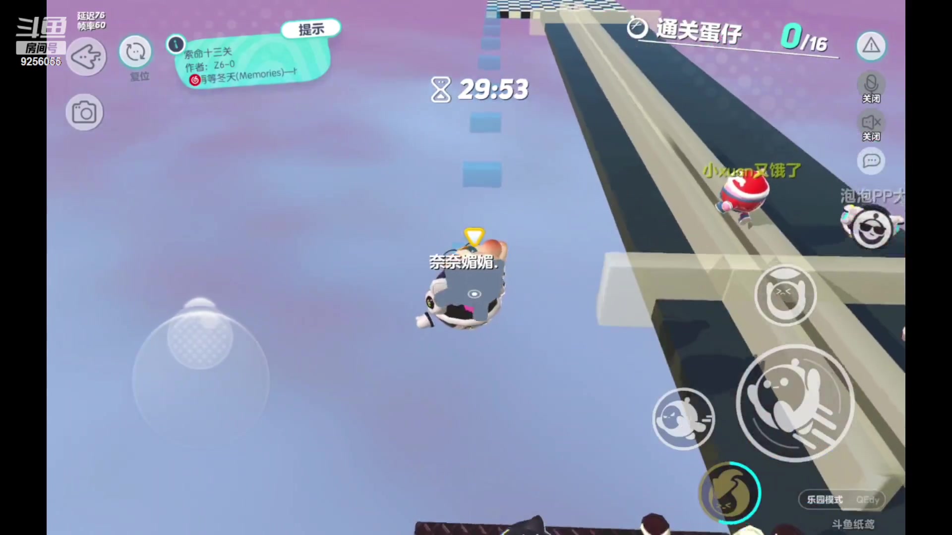 【2023-01-22 11点场】纸鸢飞路：蛋仔派对一起来玩吧