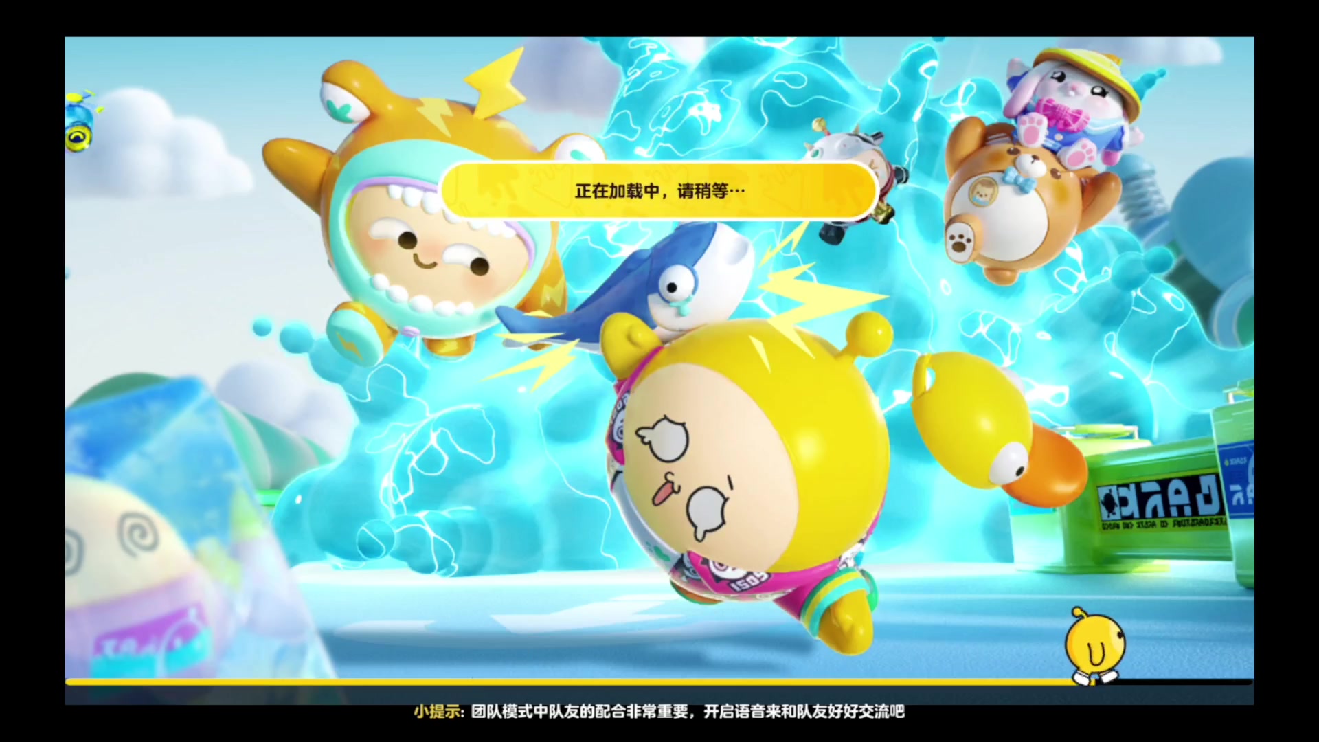 【2023-01-24 11点场】纸鸢飞路：蛋仔派对一起来玩吧