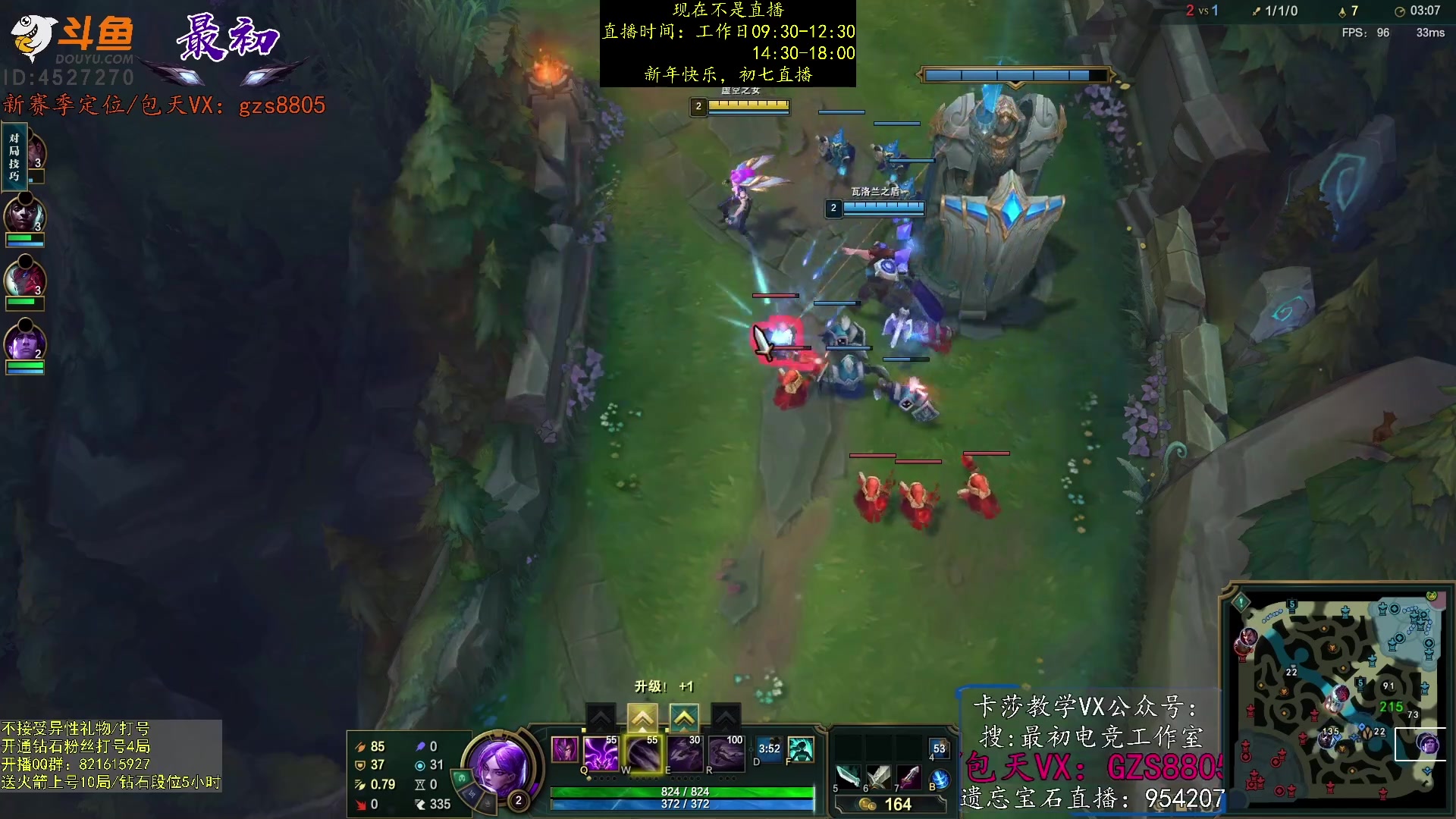 【2023-01-25 05点场】最初卡莎：第一卡莎：卡莎全网最详细教学