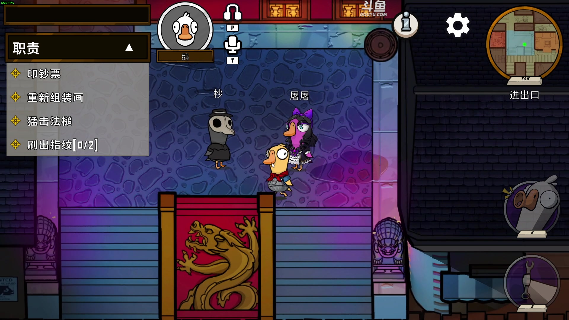 【2023-01-24 21点场】解说嘟师傅：【嘟师傅】我刚开始过年你信吗