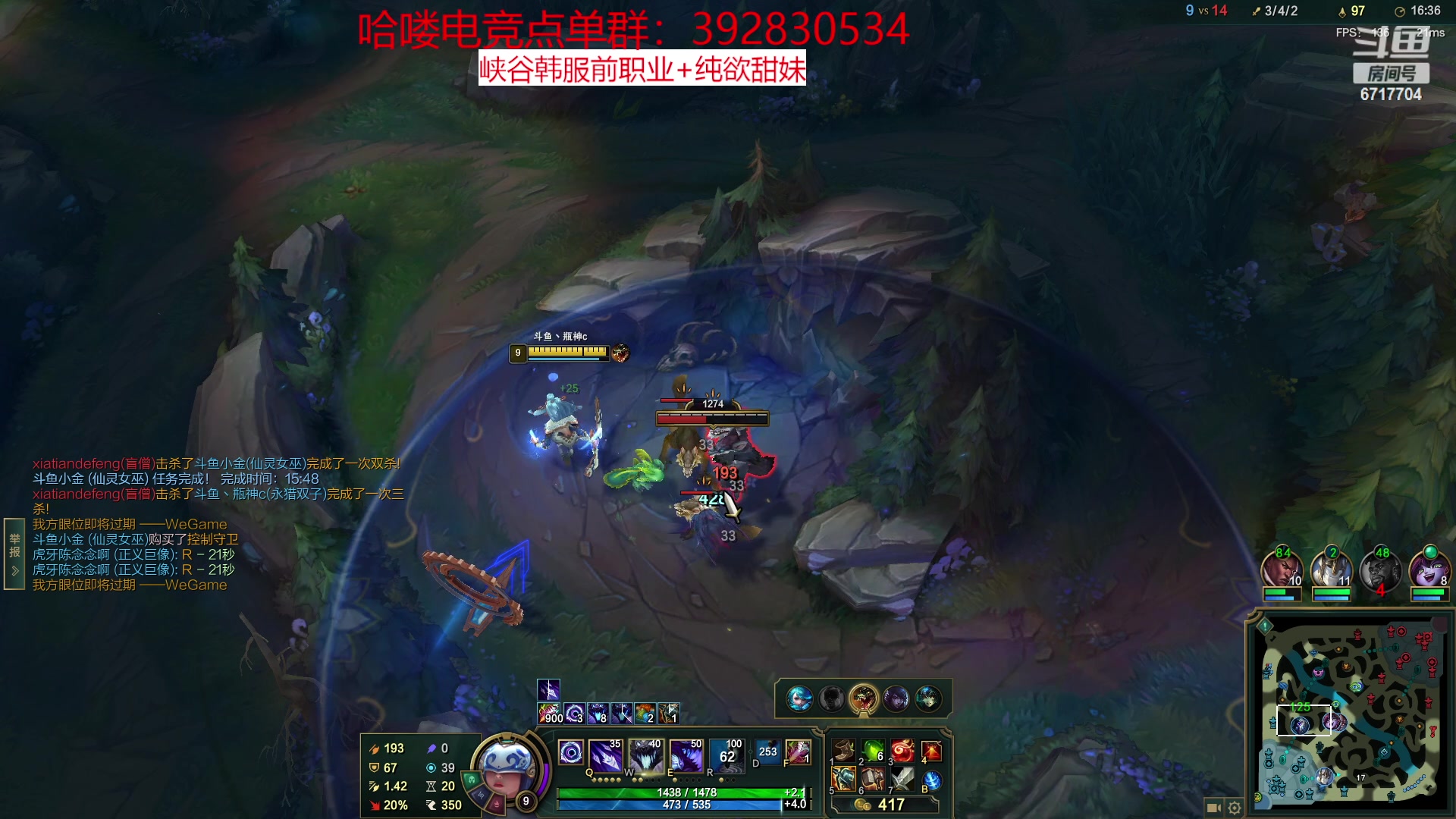 【2023-01-25 04点场】峡谷杀神酱油瓶：峡谷王者冲第一！