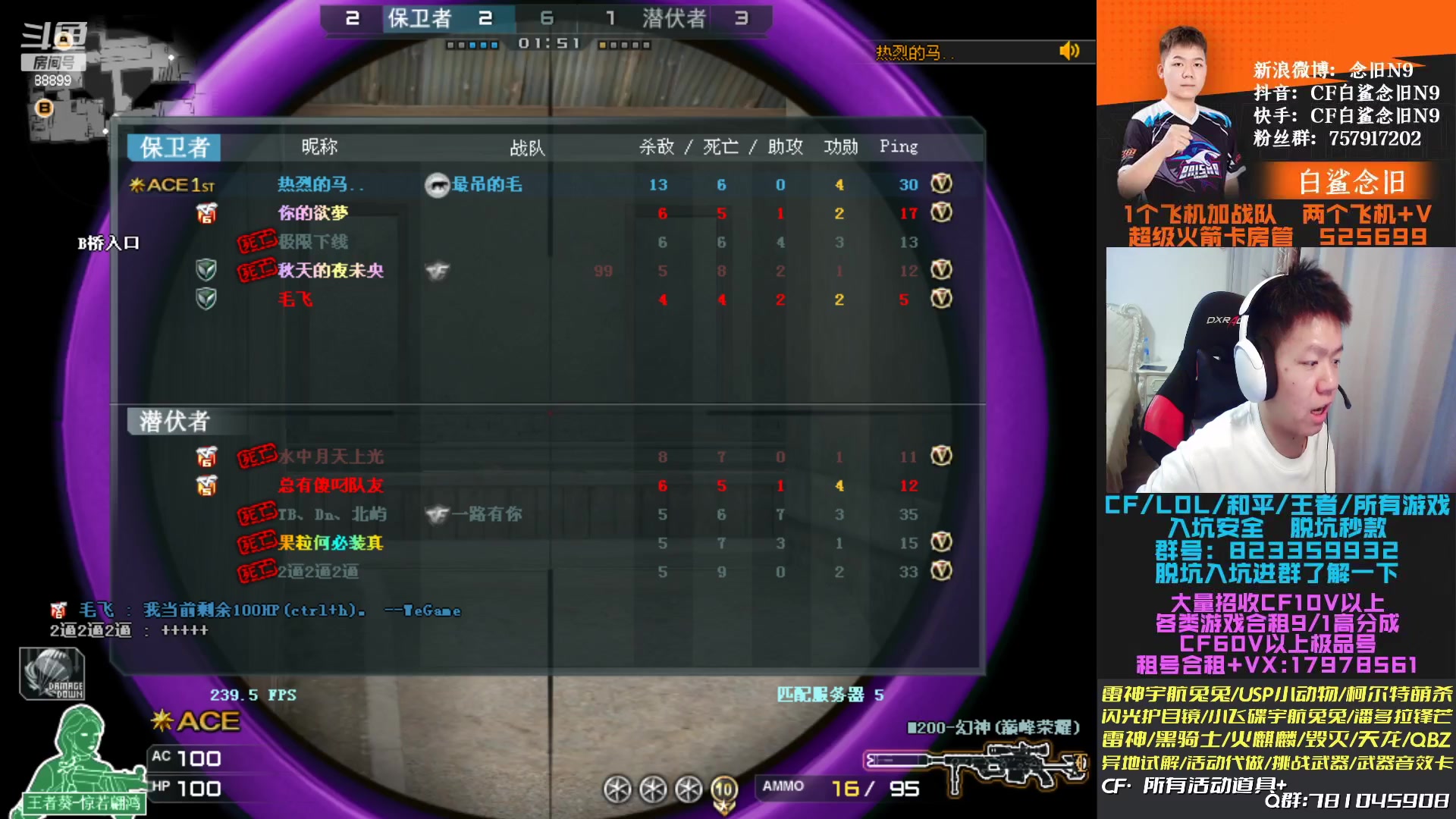 【2023-01-25 01点场】白鲨念旧N9：祝大家新年快乐，越来越好！