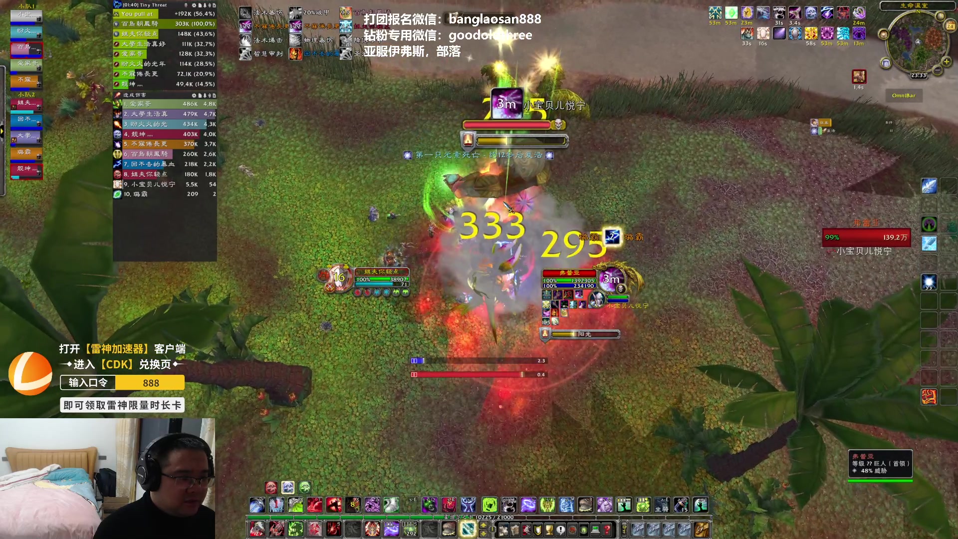 【2023-01-24 23点场】棒老三：双倍亲密，敢问路在何方？！