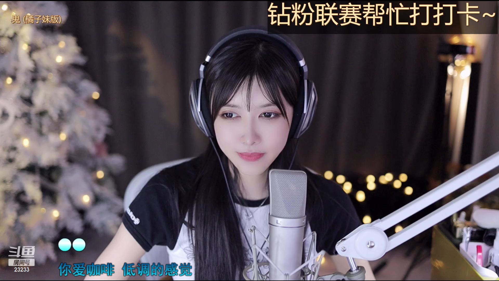 【2023-01-25 00点场】喵小莎：恭喜梦想哥哥满级啦！11.00来