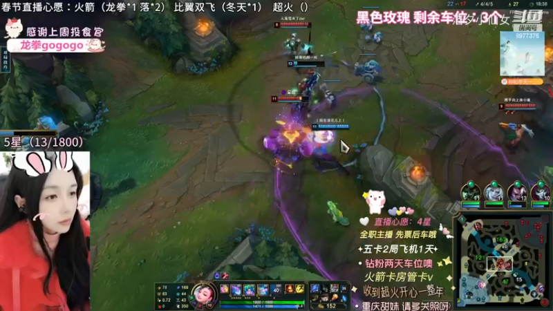 洁夕小仙女的精彩时刻 20230124 19点场(3)