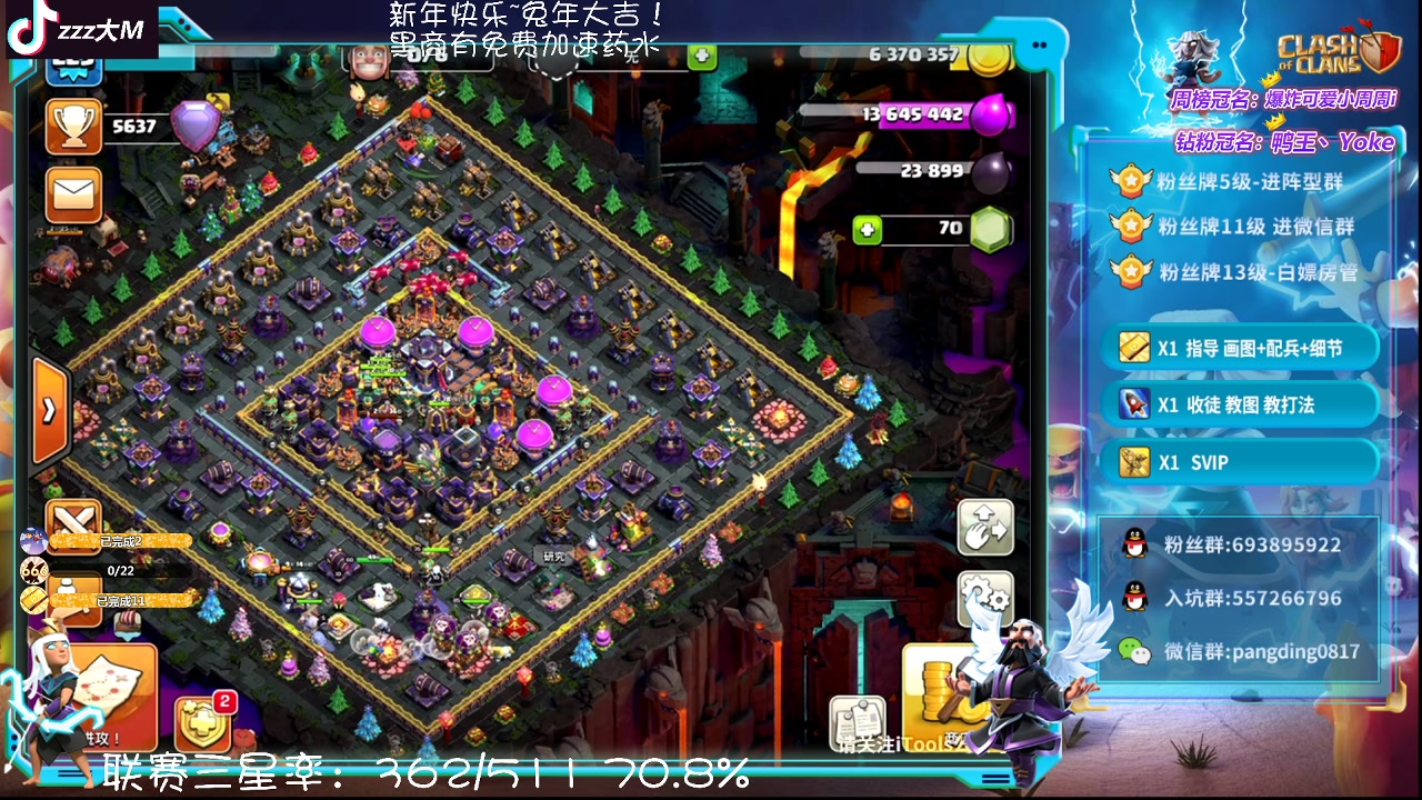 【2023-01-22 19点场】zzz大M丶：大M:新年快乐~兔年大吉！