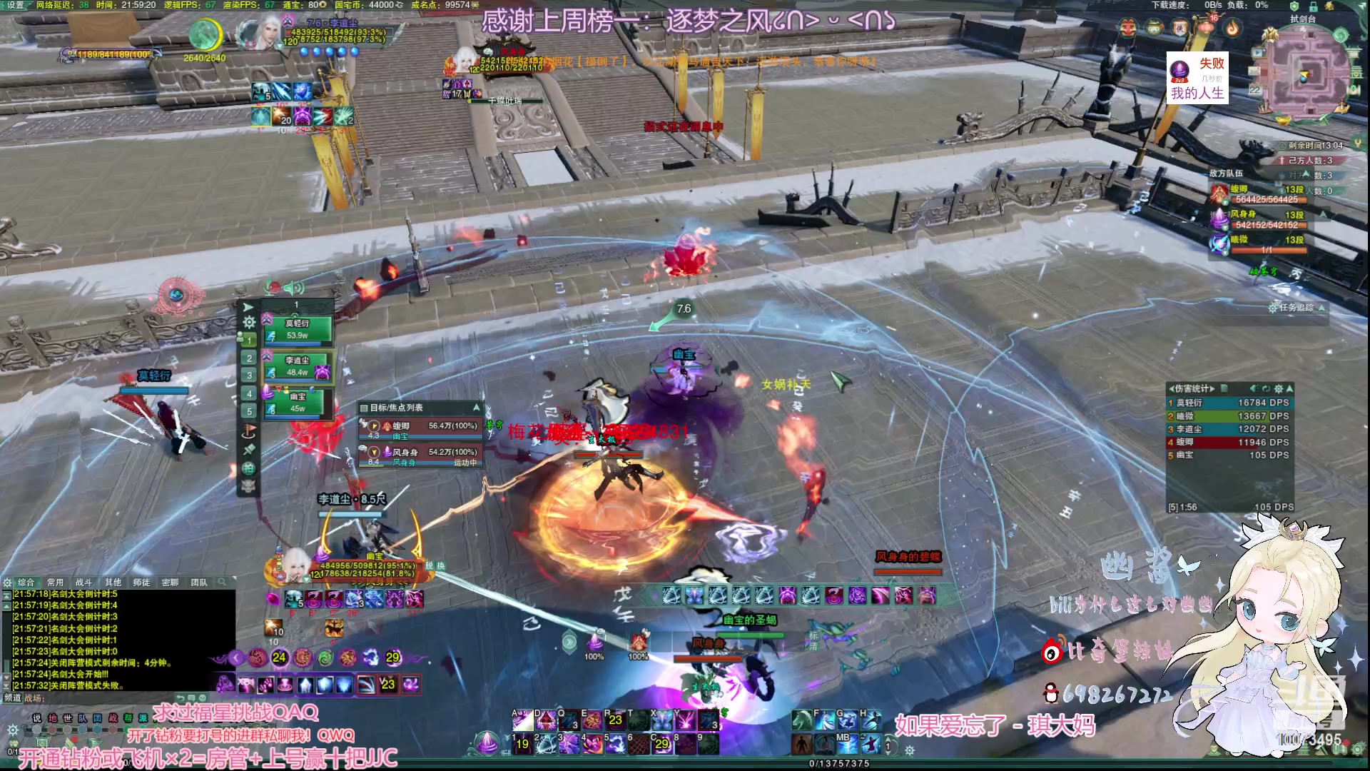 【2023-01-22 21点场】小小幽酱：祝大家新春快乐！云裳心经办事你放心！