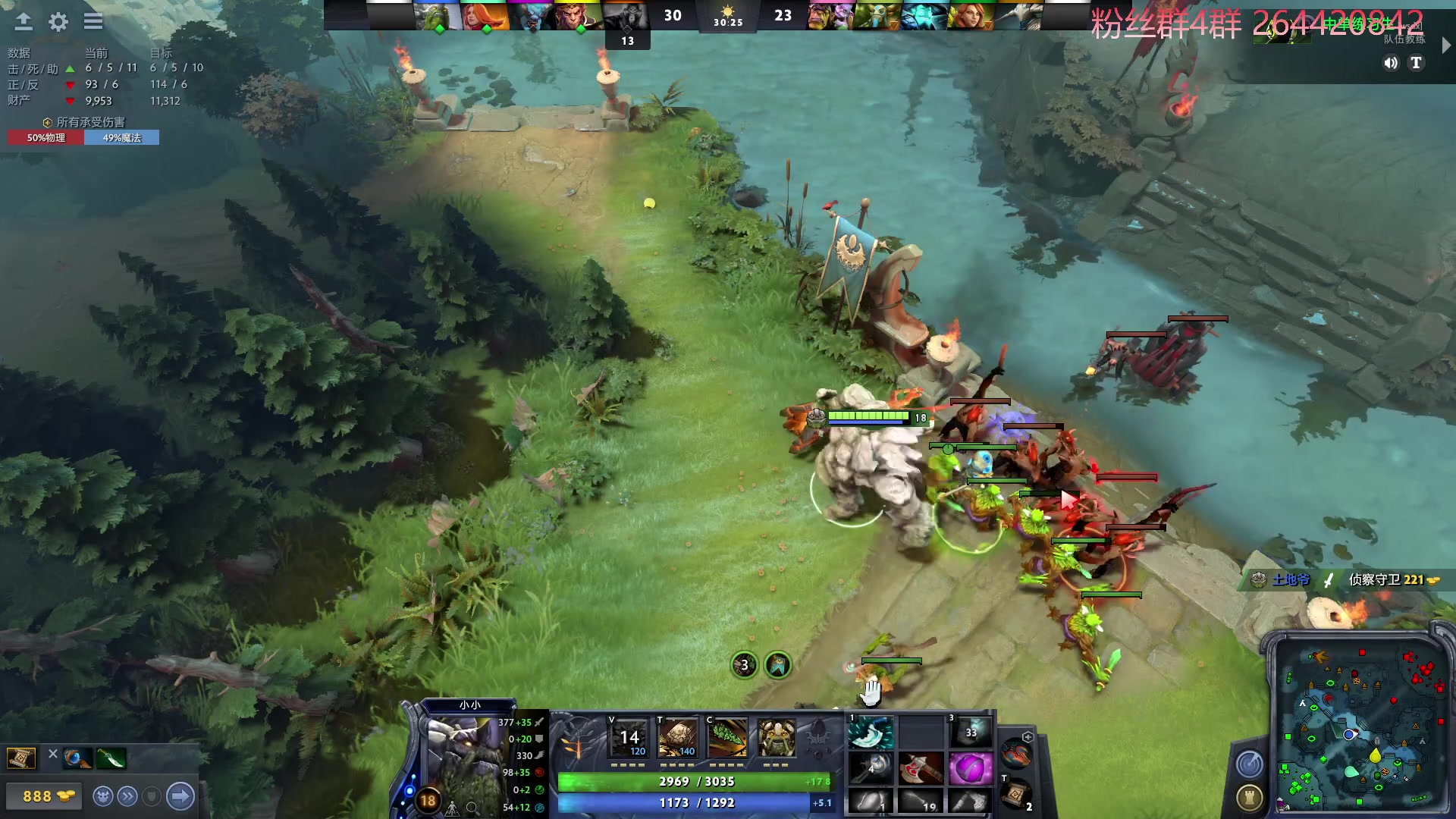 【2023-01-25 04点场】安神豆腐渣：大年初三打dota。