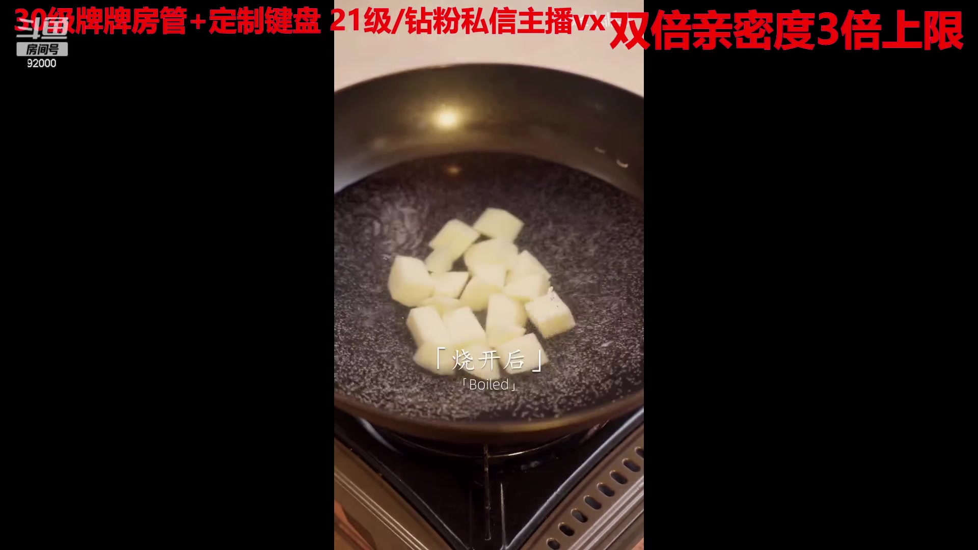 【2023-01-25 04点场】呆妹儿小霸王：【黄金3倍】：一起see