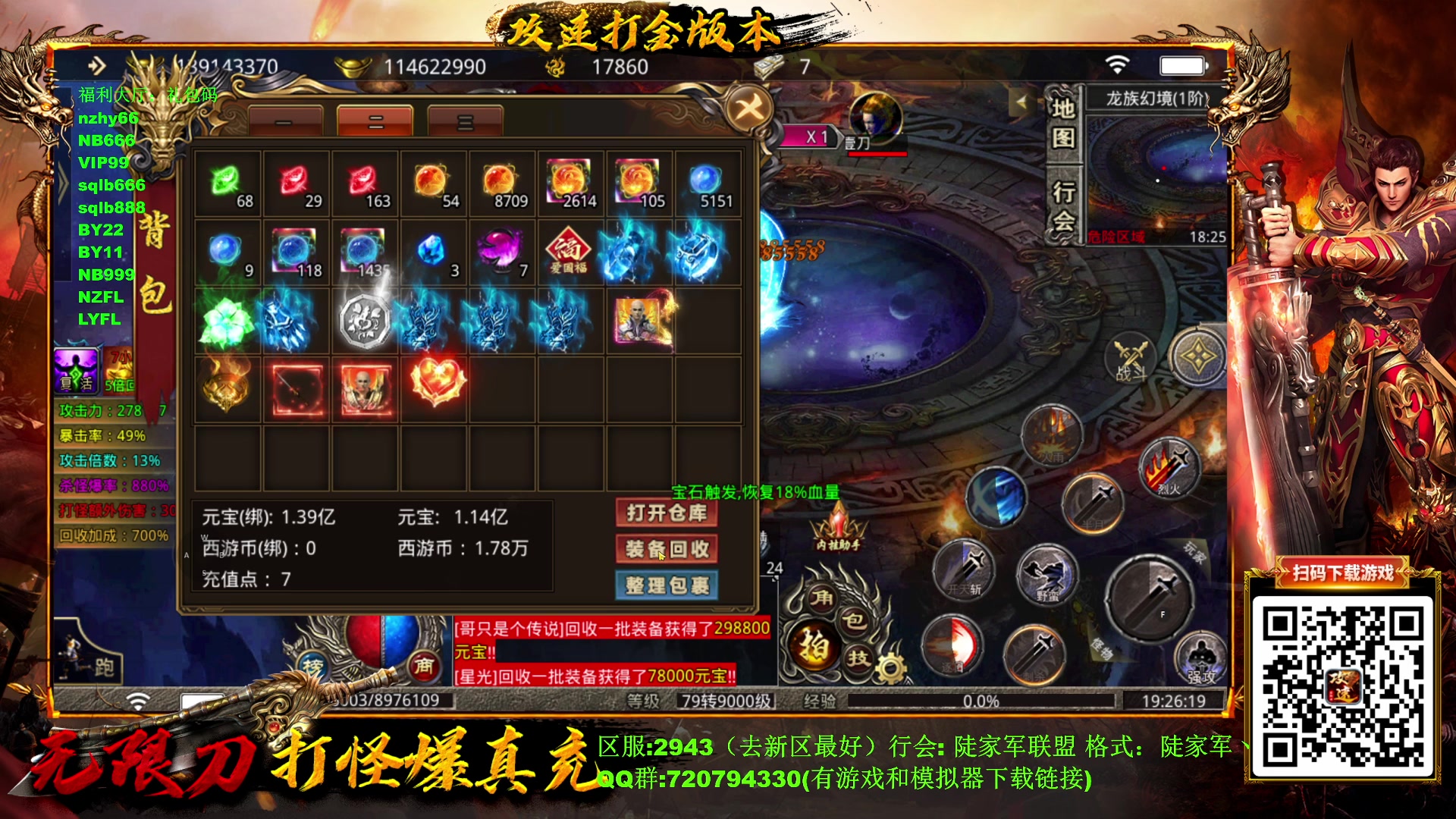【2023-01-25 18点场】普通人陡壁：打不过就稍微修改一下下啦~