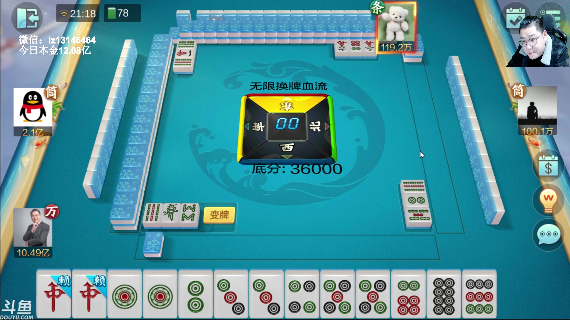 【2023-01-25 20点场】雷疯小叔：欢欢喜喜过大年 大展宏〝兔〞 一路向前！