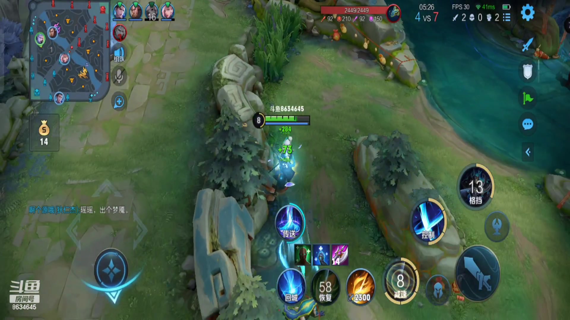 【2023-01-21 12点场】美少女战士5：一百万人正在观看的身残志坚主播