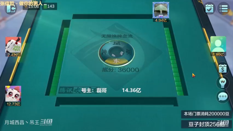 无限换牌，负1.09，保护