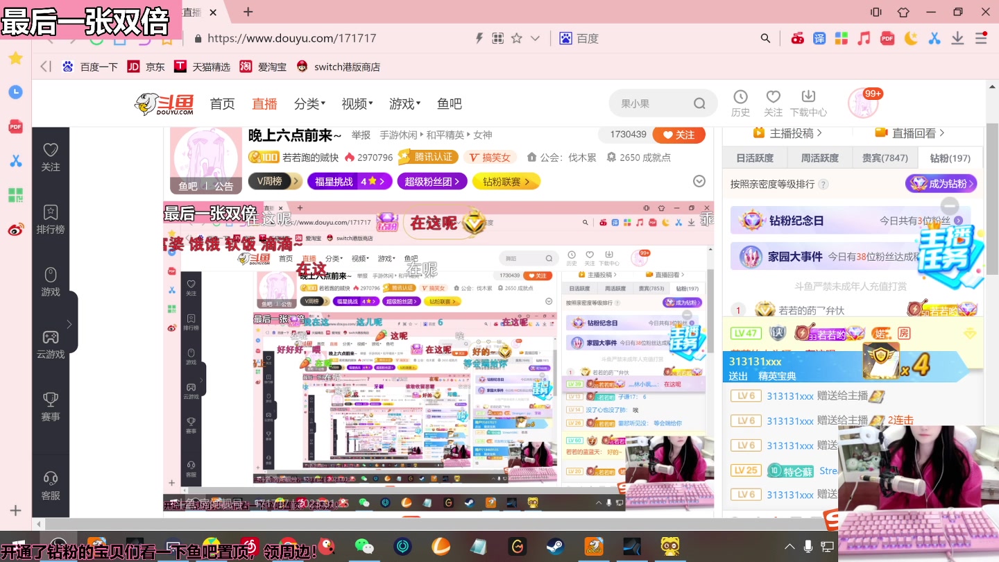 【2023-01-25 17点场】若若跑的贼快：晚上六点前来~