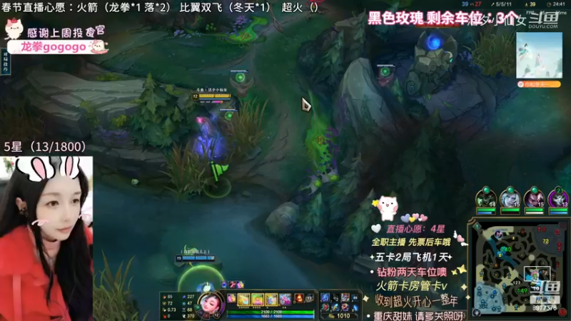 洁夕小仙女的精彩时刻 20230124 19点场(6)