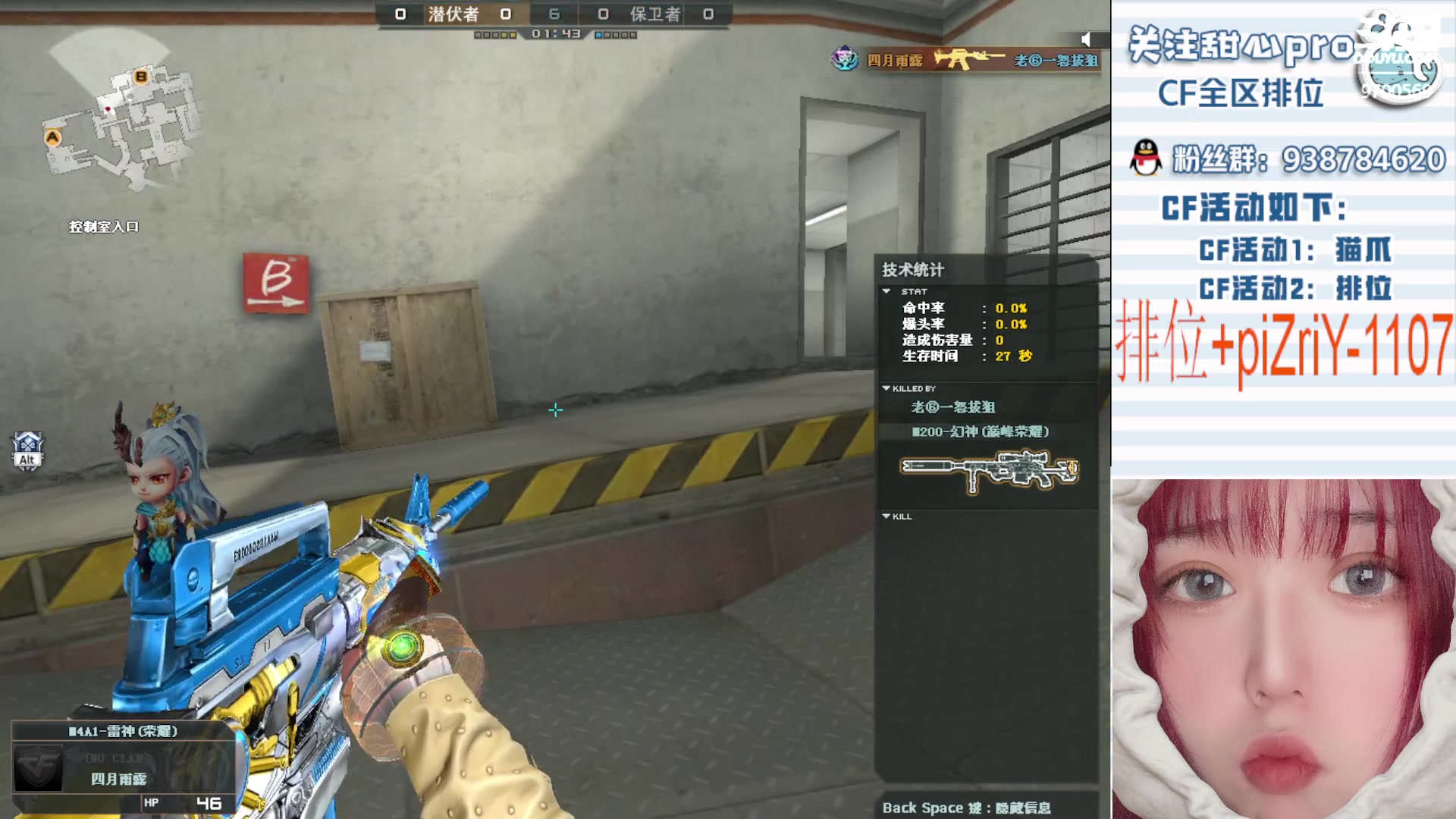 【2023-01-24 21点场】甜心pro：【双倍】大年初三祝大家兔年兔happy