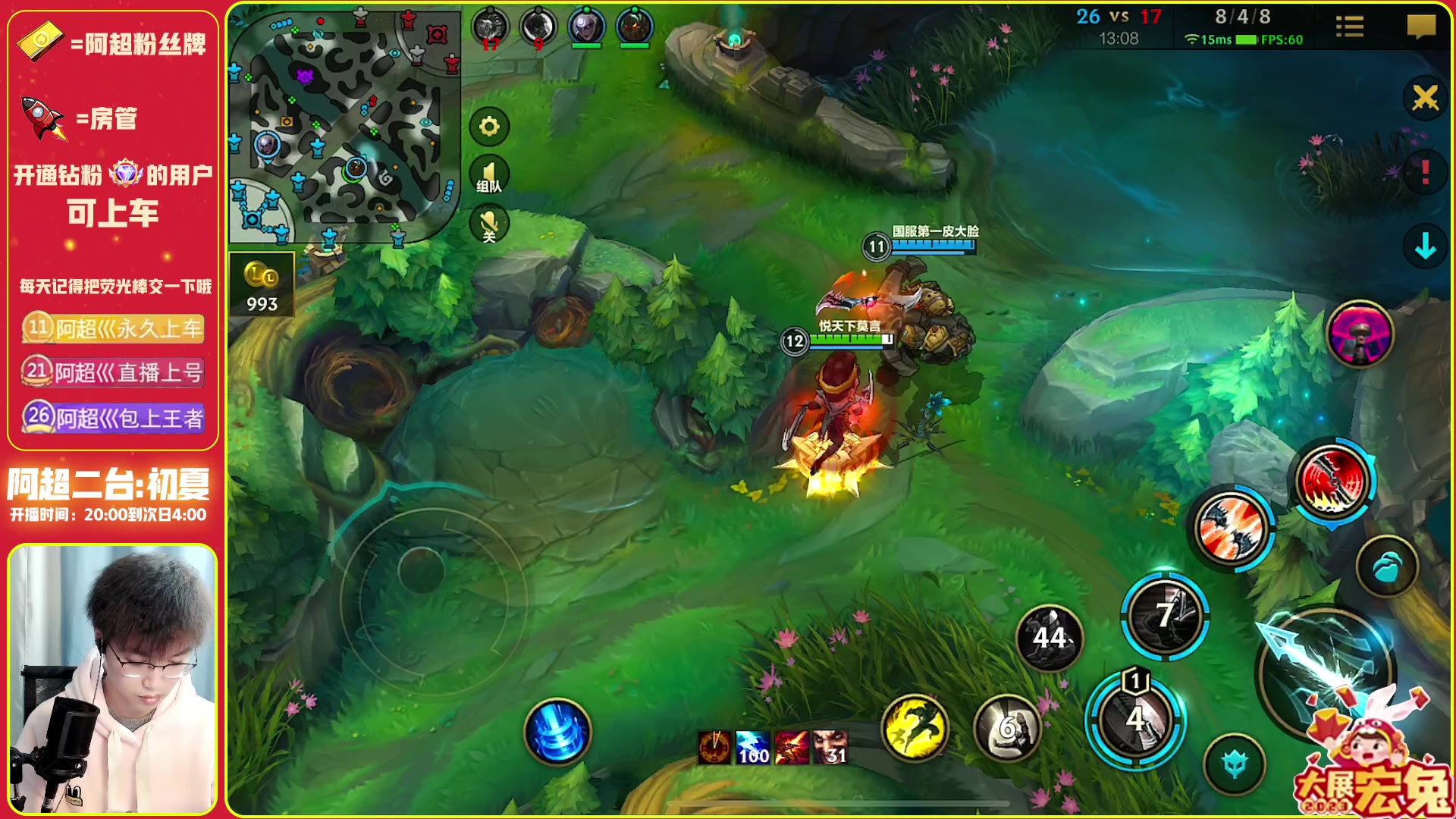 【2023-01-25 20点场】阿超cc丶：⭐阿超: 免费上车 速来！