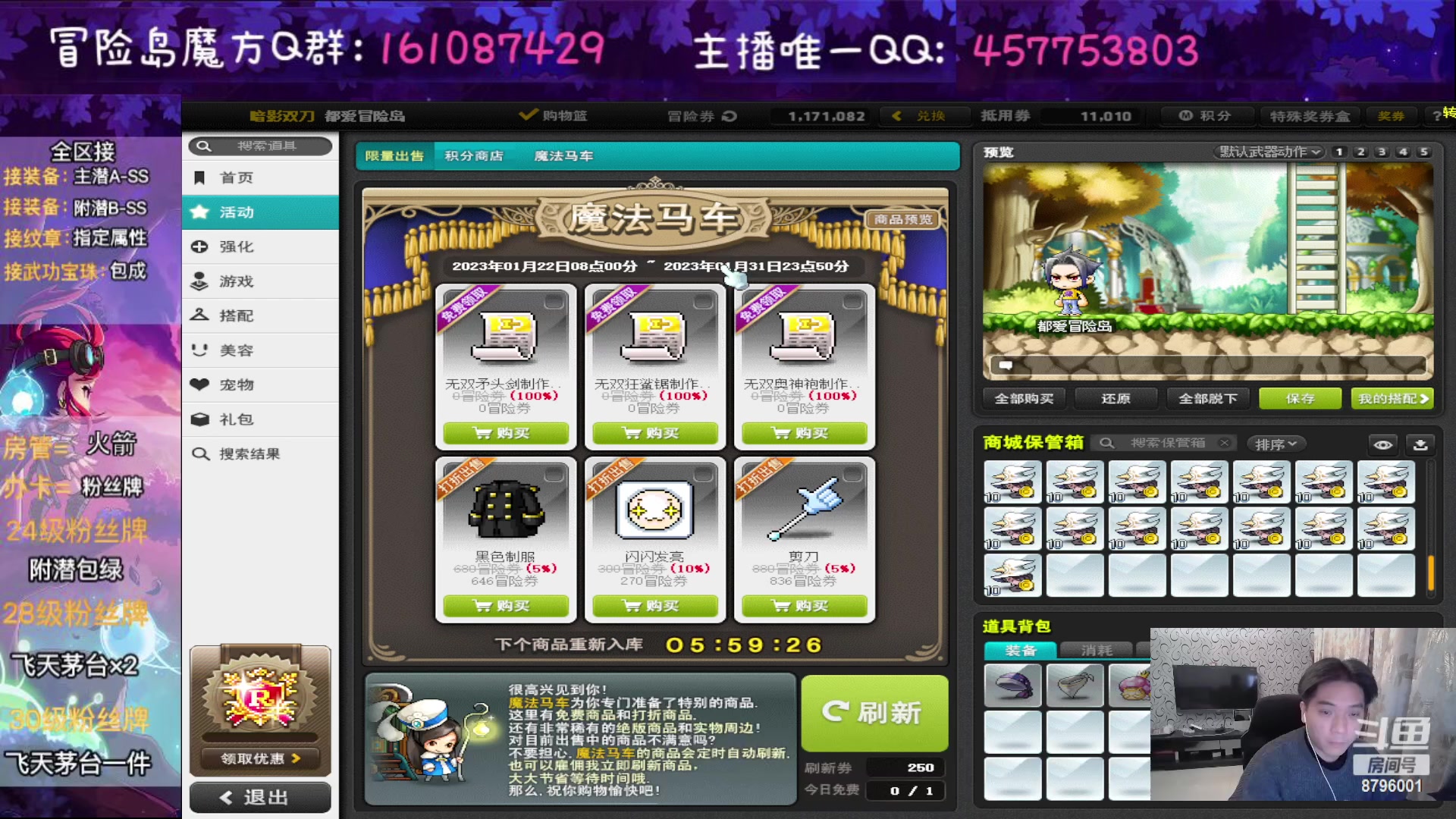 【2023-01-24 22点场】Yehooo：大家新年好鸭！