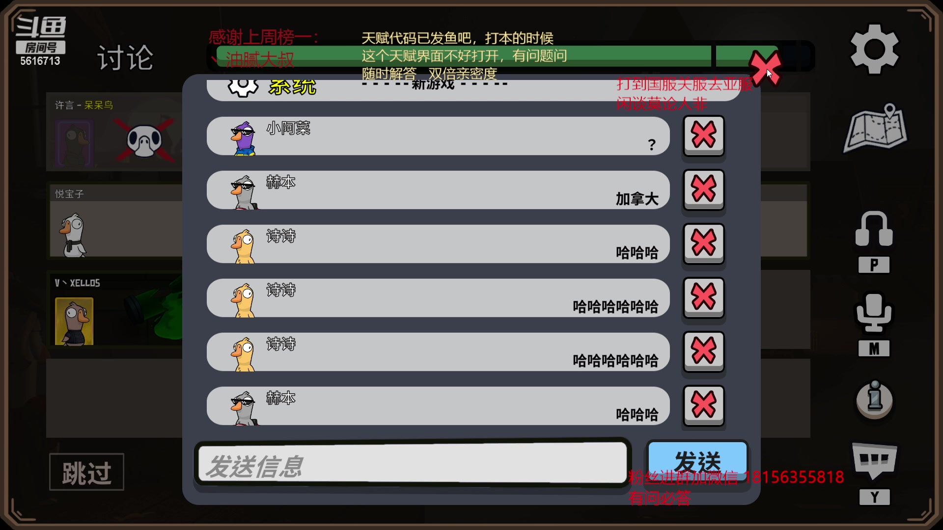 【2023-01-25 03点场】许言0407：许老板：恶魔猎手大秘境