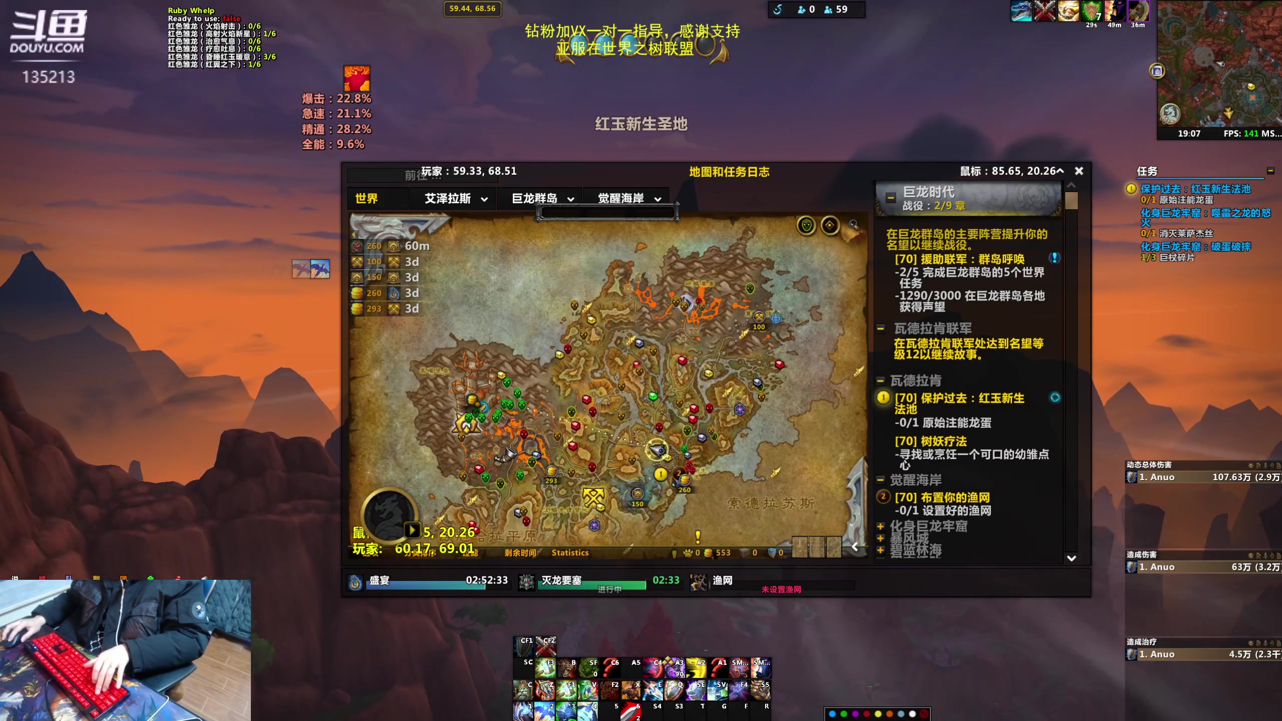 【2023-01-22 18点场】神奇的阿诺：亚服世界之树