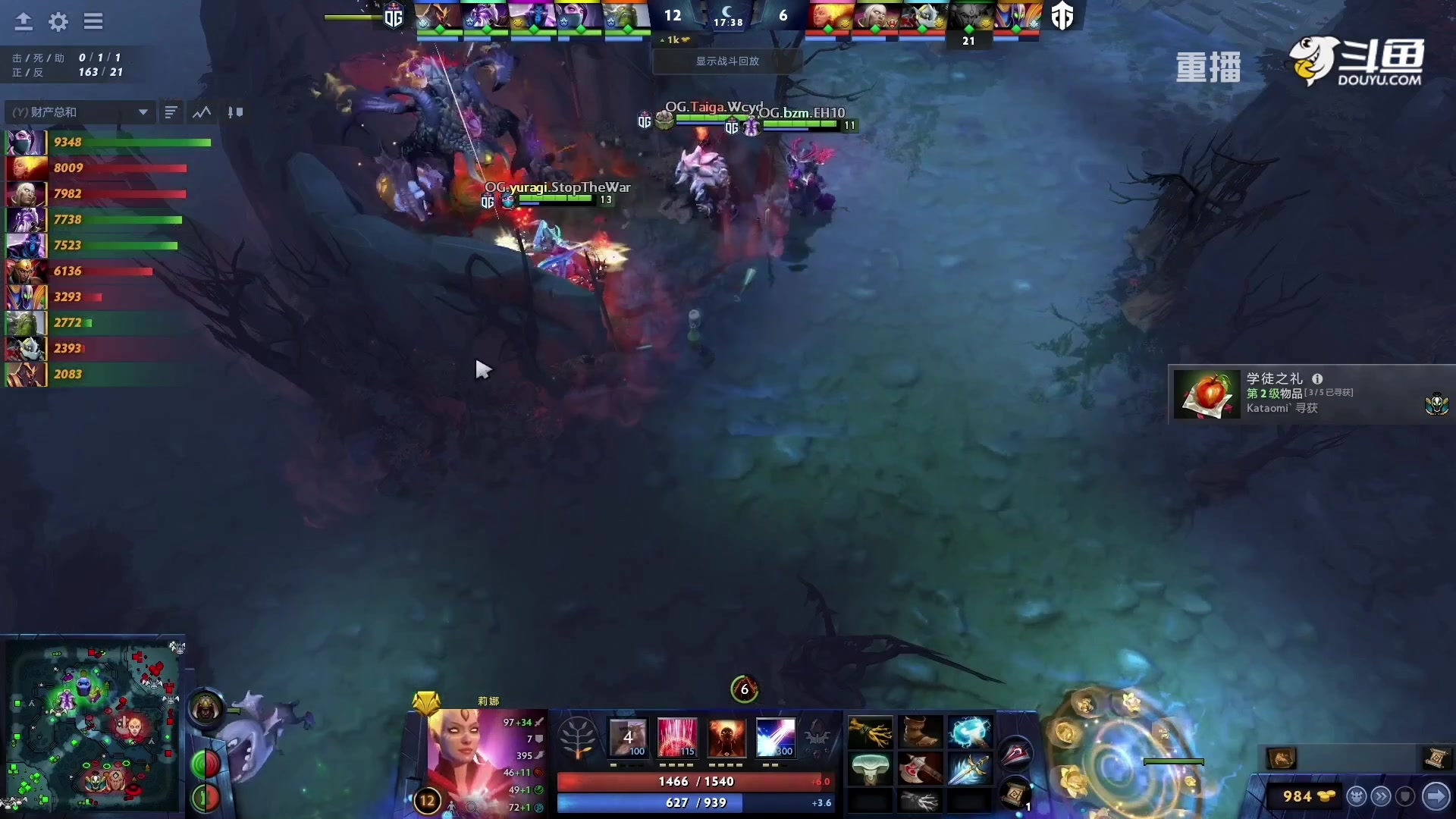 【2023-01-25 03点场】DOTA2赛事专用：【重播】 DPC西欧区纯净流