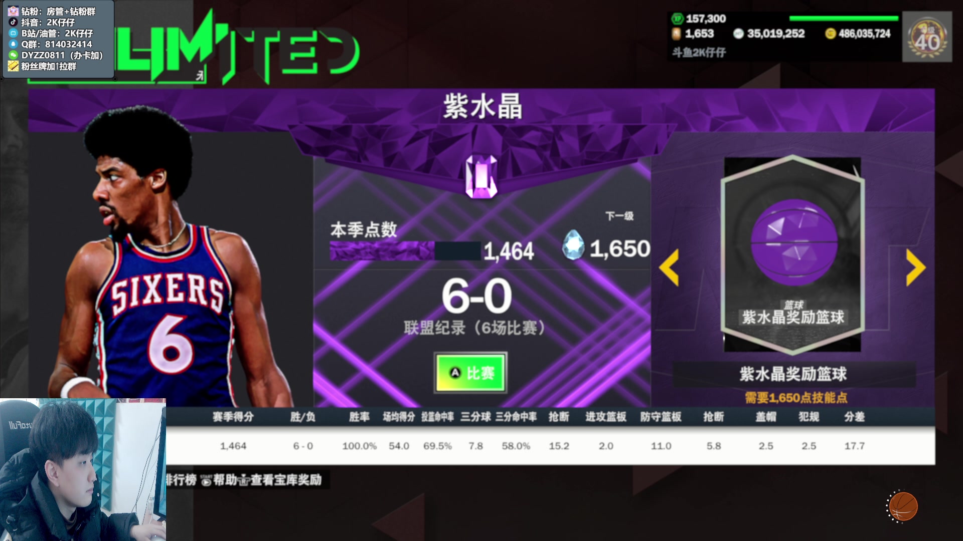 【2023-01-25 15点场】2K仔仔：仔仔：NBA2K23 MT