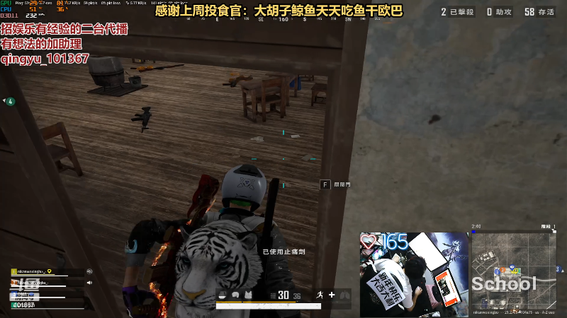 【热门游戏】轻语丶619的精彩时刻 20230125 23点场