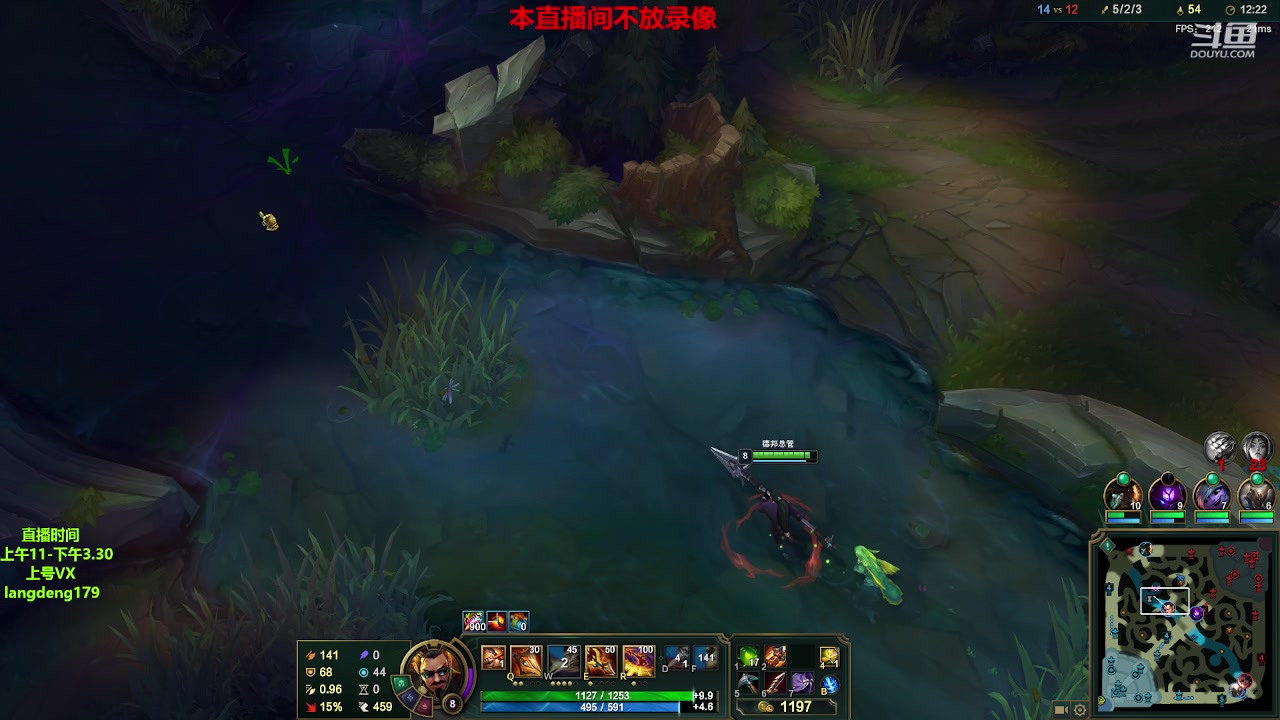 【2023-01-25 14点场】浪灯赵信：反野教学，对面打野都哭了