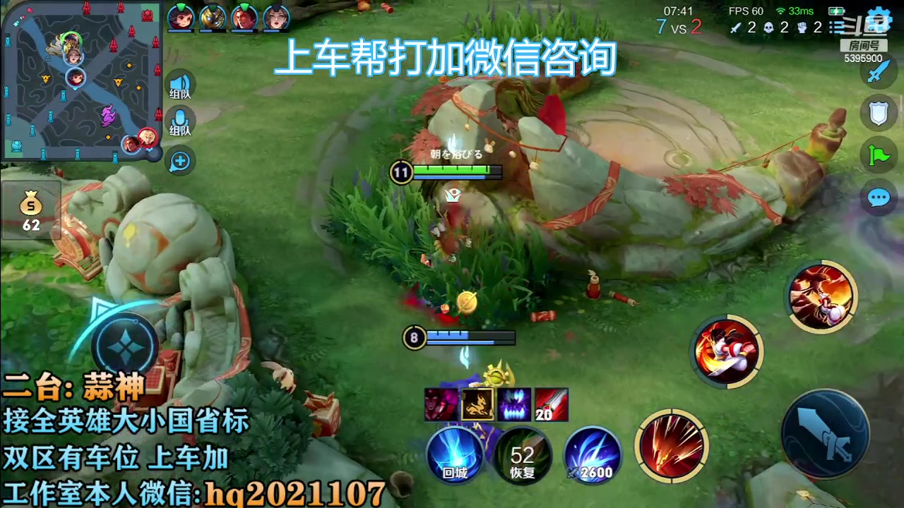 【2023-01-25 20点场】A老回：有车位  带粉大展宏兔