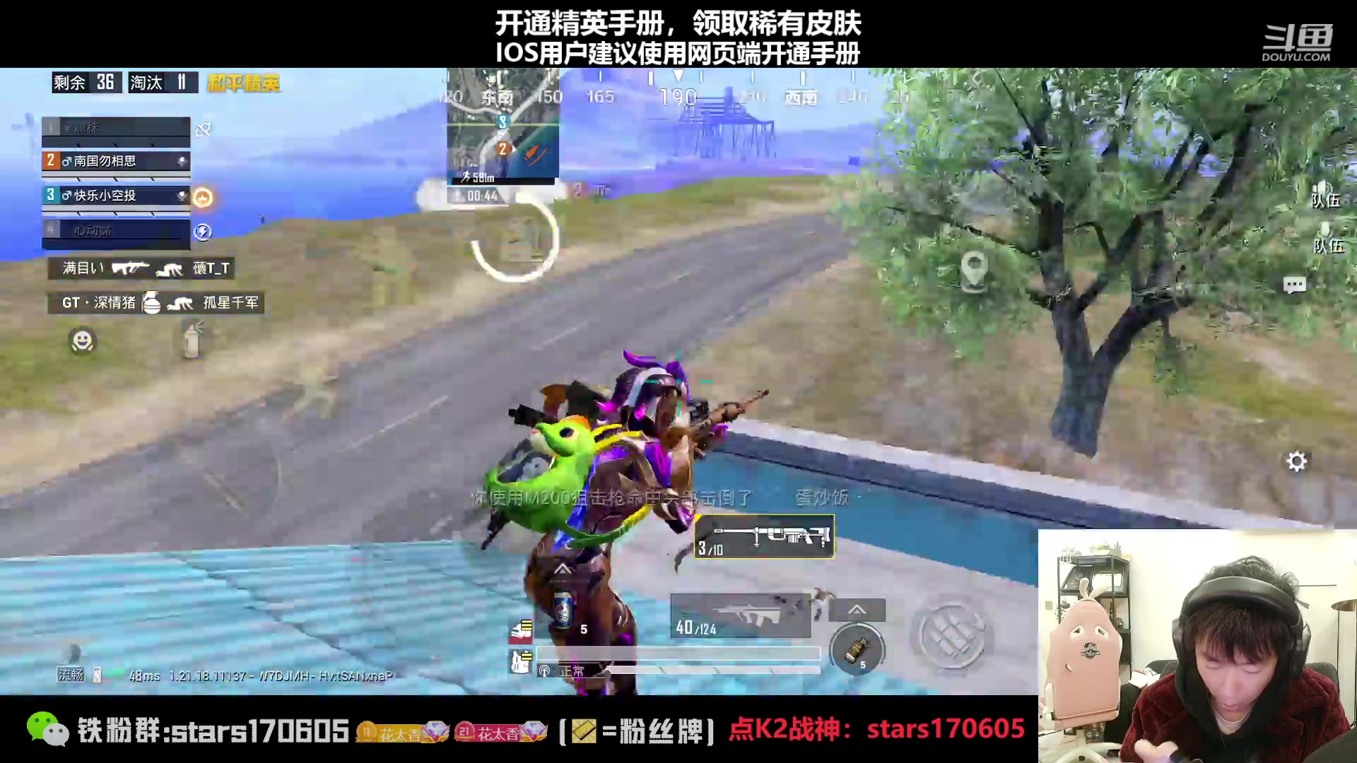 【2023-01-24 21点场】Dy花老湿：【兔年大吉哦~】