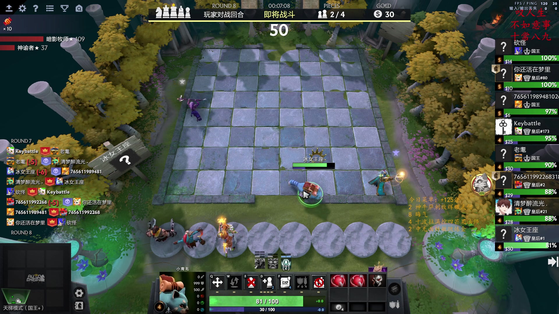 【2023-01-24 19点场】叫我混子丶：多多岛皇后#1祝您新年快乐！