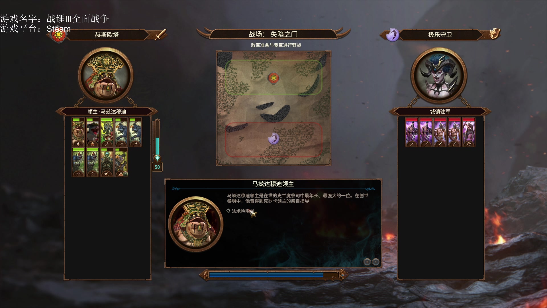 【2023-01-25 12点场】鱼的眼泪水知道：【过年好】【原版】战锤Ⅲ全面战争