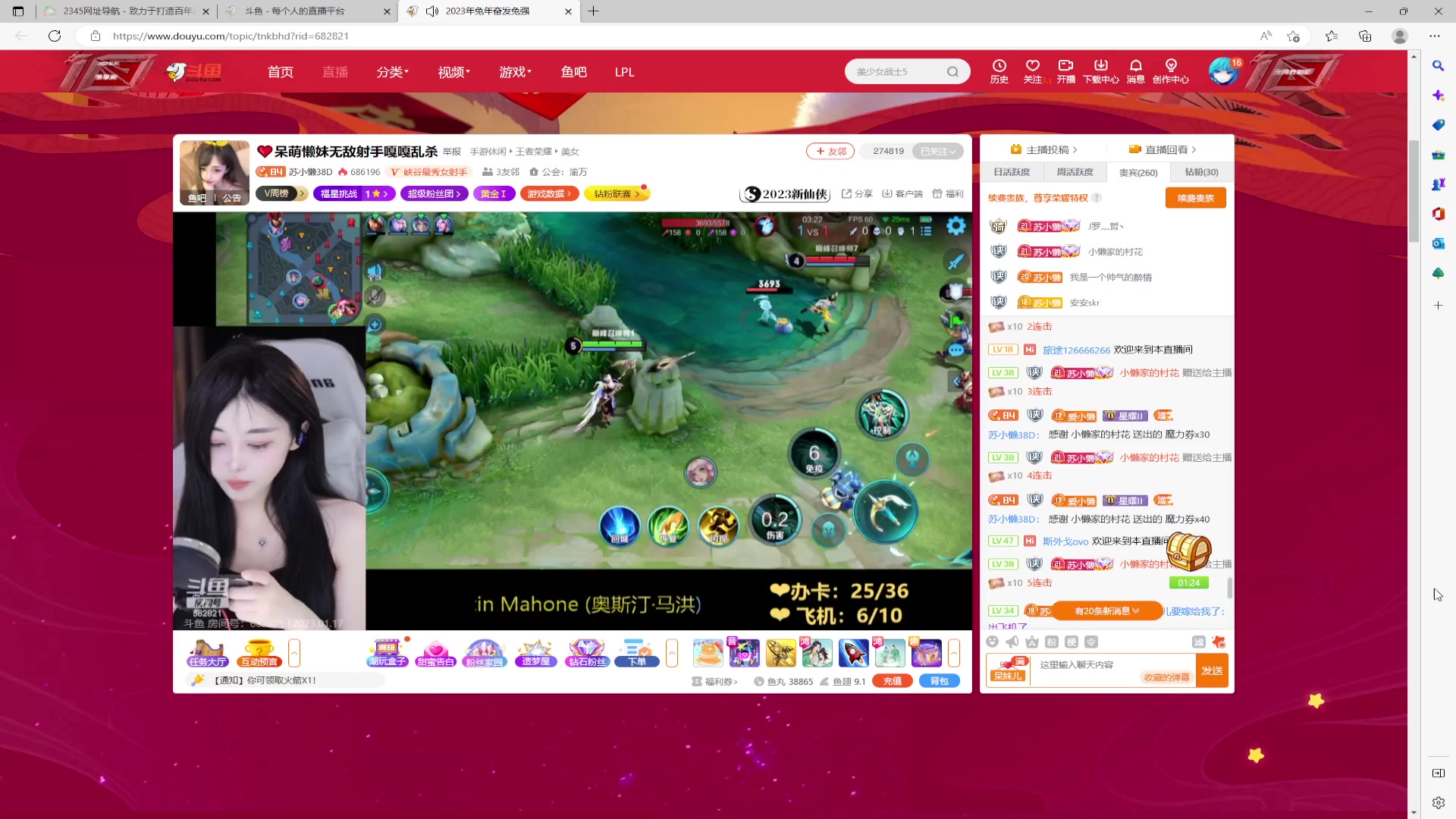 【2023-01-17 17点场】美少女战士5：一百万人正在观看的身残志坚主播