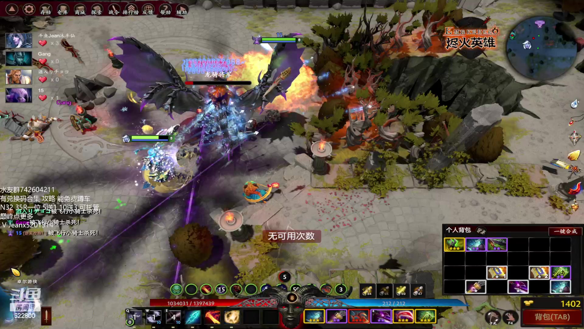 【2023-01-23 13点场】Jean沐半仙：)沐半仙 烬火英雄 祝大家新年快乐