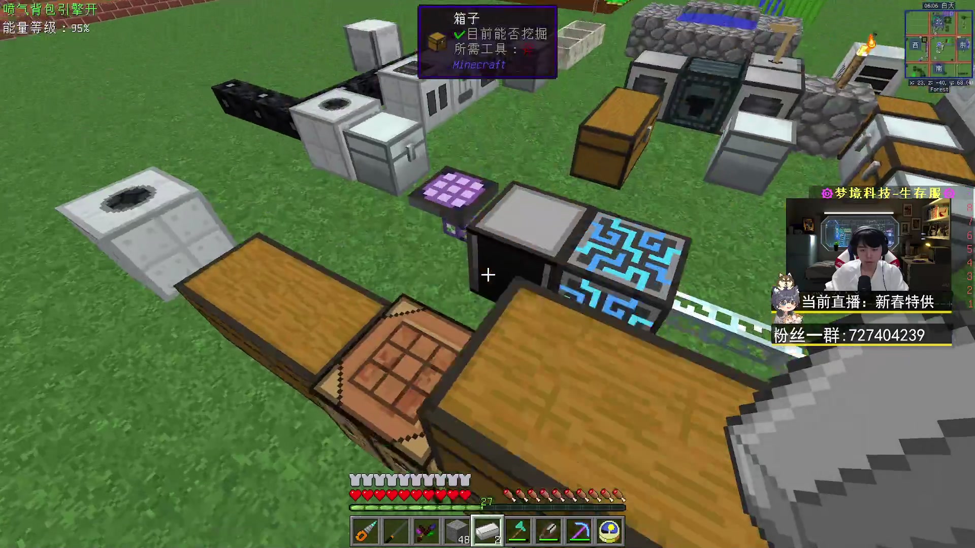 【2023-01-25 00点场】丨绅士瑄丨：【绅士瑄】新年愿望是天天开心！