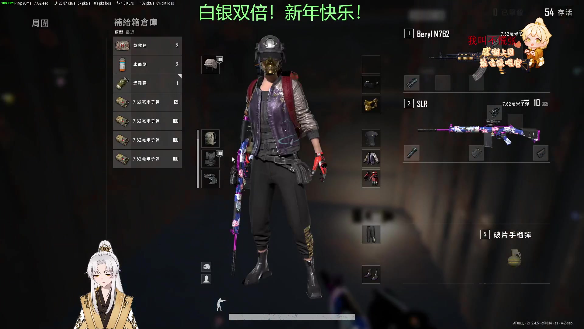 【2023-01-24 21点场】阿福Afuuu：【双倍亲密度】新年快乐 阖家团圆！