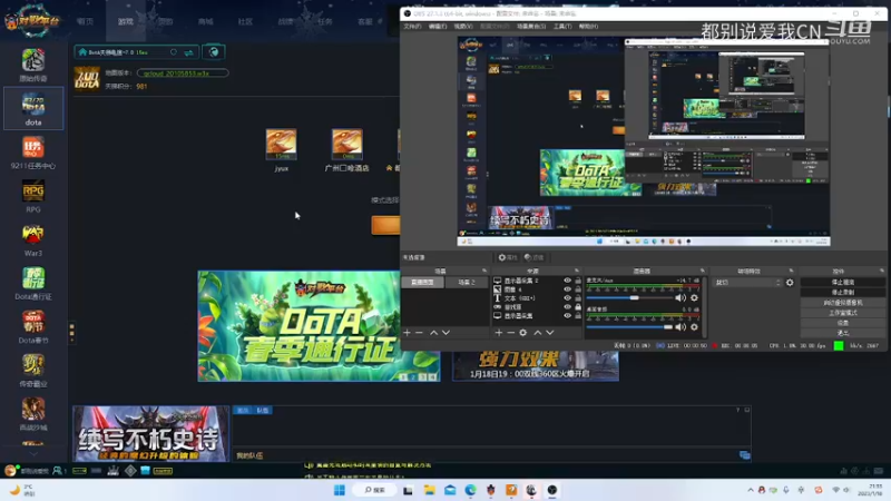 【都别说爱我ＣＮ】Ｄｏｔａ１　　１９杀幻刺带队翻盘获胜.mkv