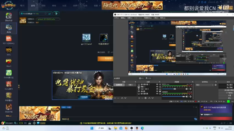 【都别说爱我ＣＮ】Ｄｏｔａ１　　１0杀超神剑圣获胜.mkv