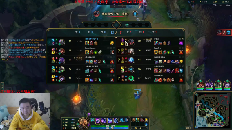 【英雄联盟】网友张顺飞的精彩时刻 20230125 17点场