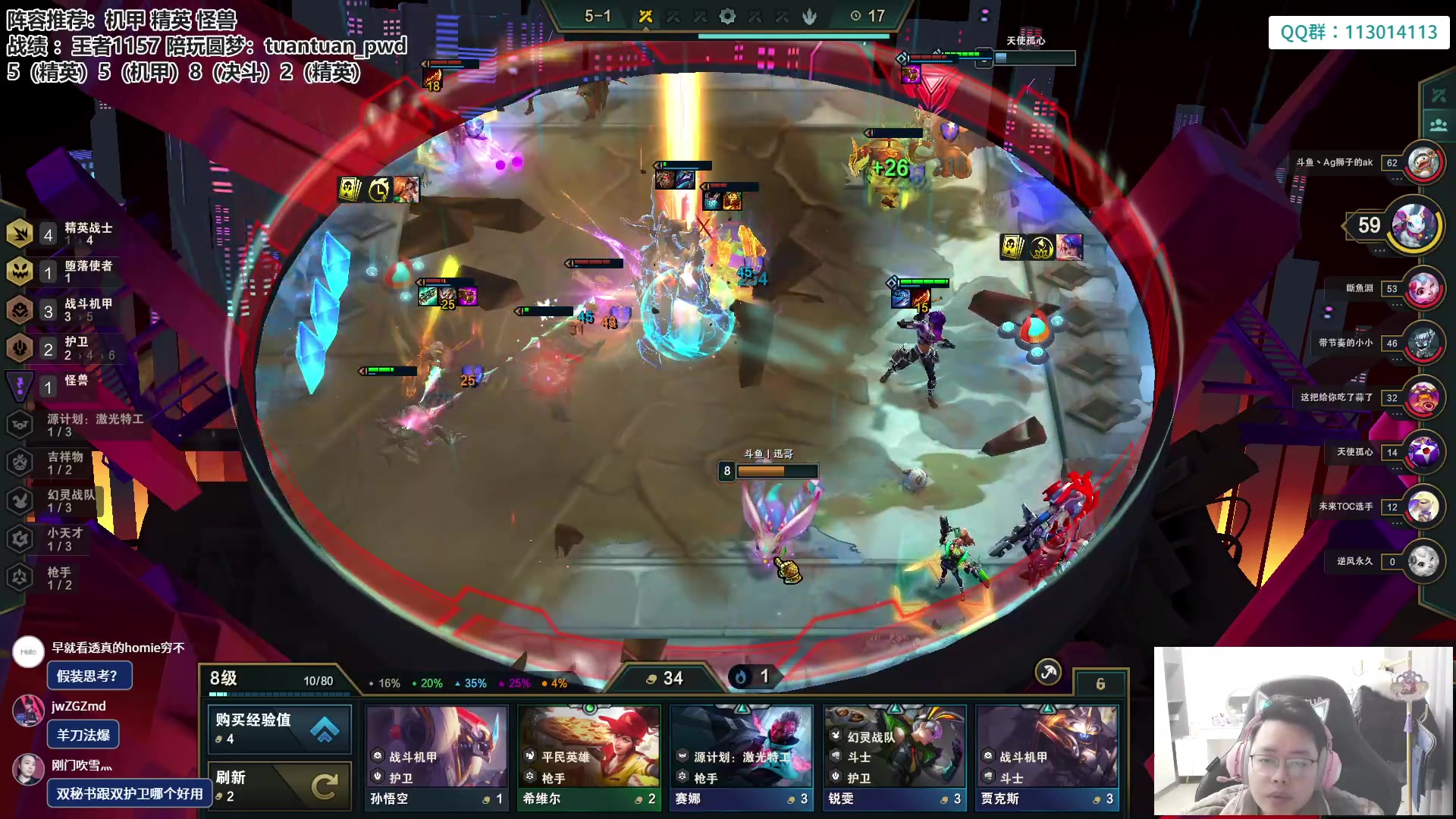 【2023-01-25 11点场】迅哥丶雨霖铃：新年快乐！超级水友赛！