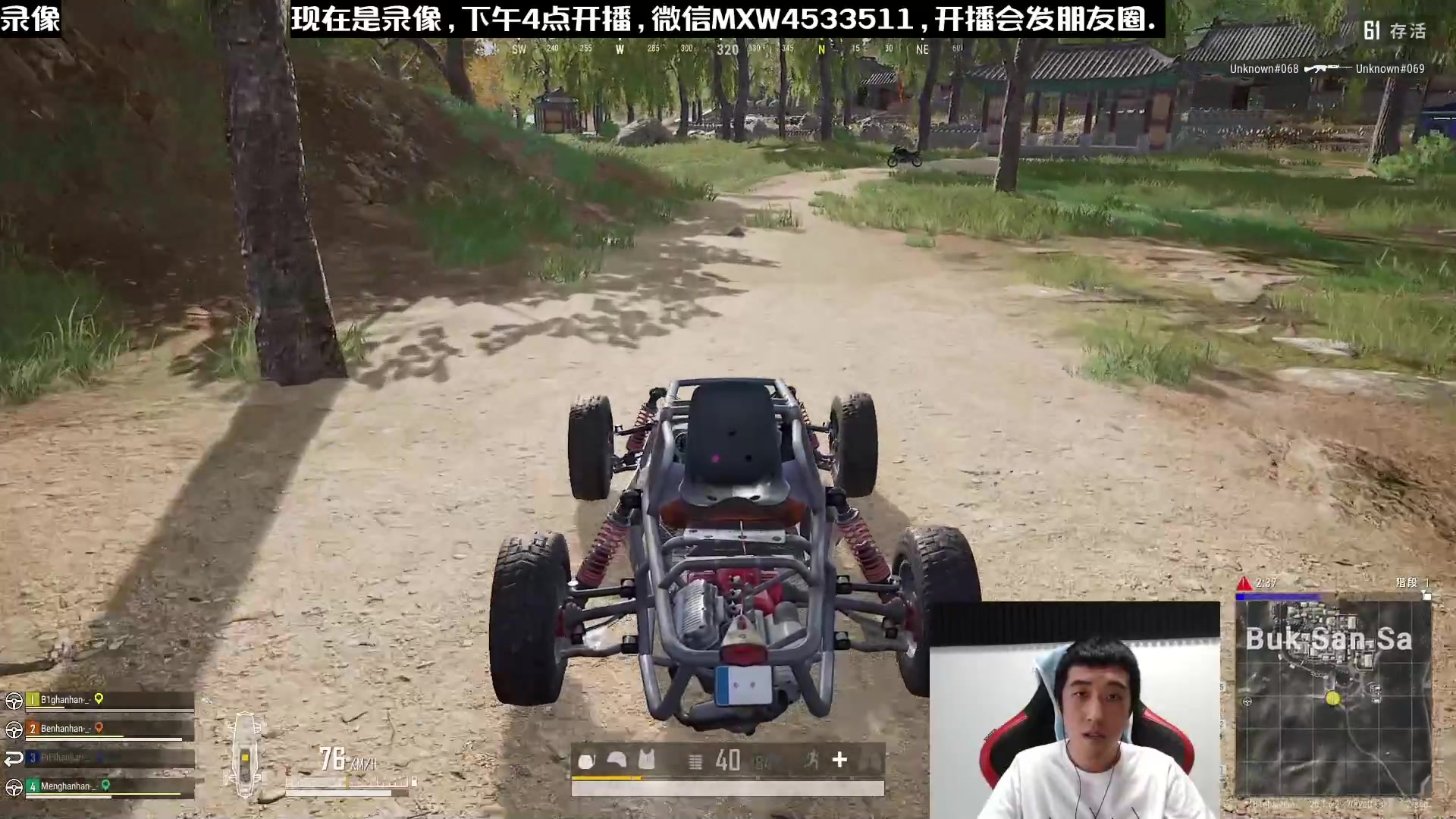 【2023-01-24 23点场】天赐丶4533511：【有车位】进来看看呗