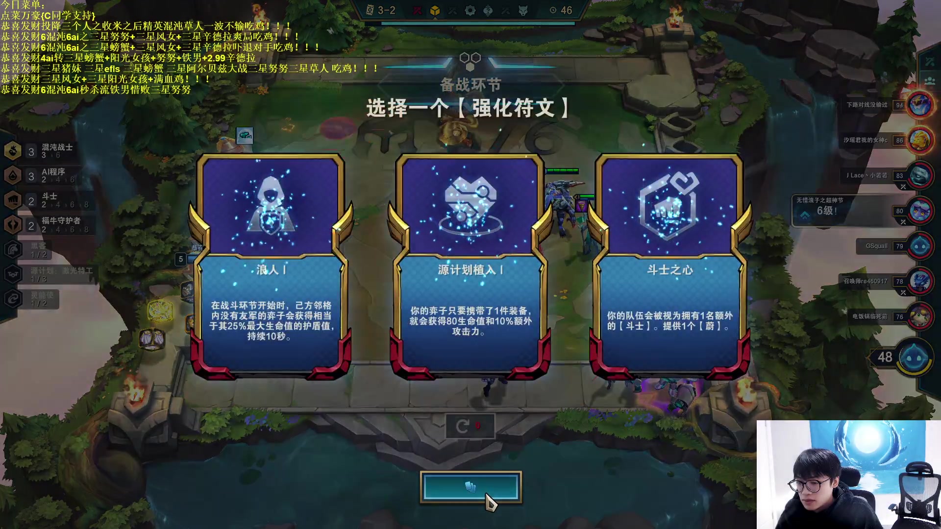 【2023-01-25 09点场】景川川啊：只会整各种花活！！！