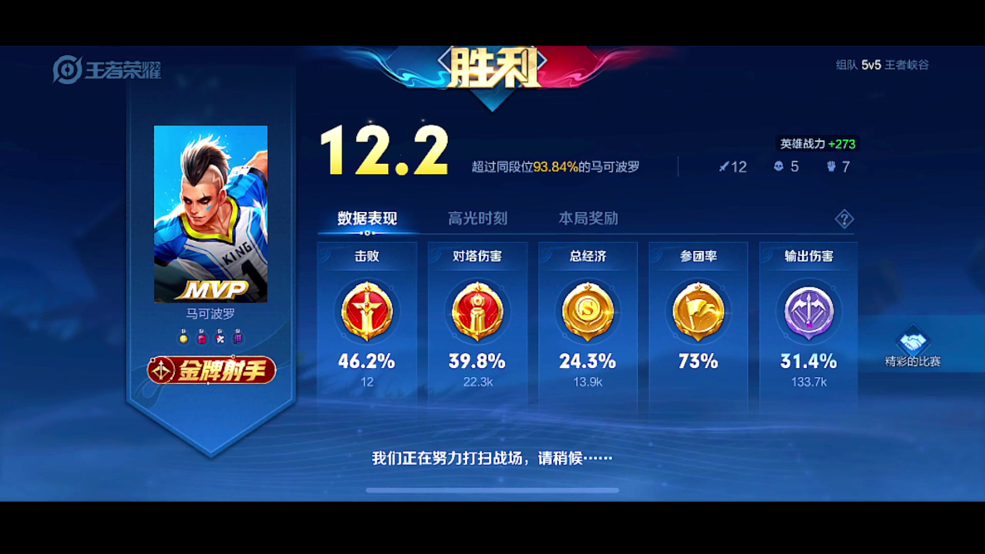 【2023-01-25 20点场】DYG萧玦：新年快乐乐 88805