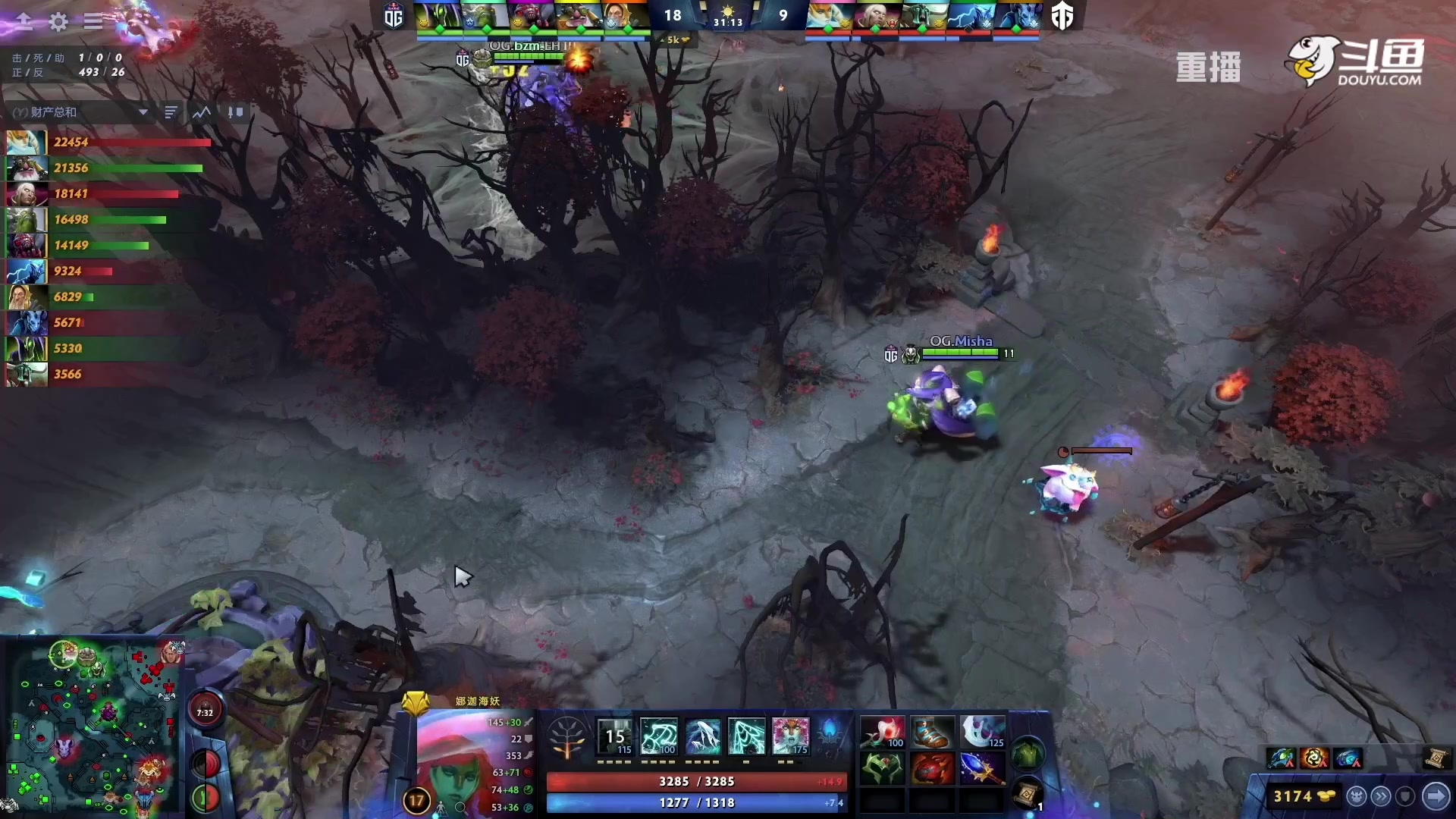 【2023-01-25 05点场】DOTA2赛事专用：【重播】 DPC西欧区纯净流