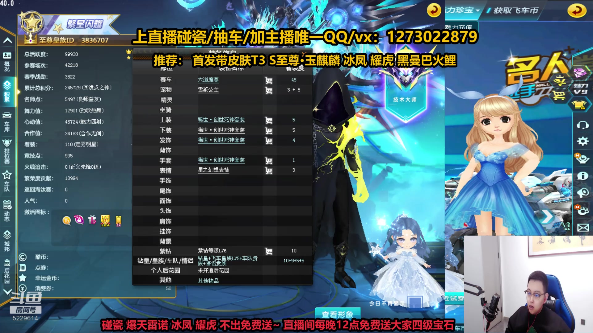 【2023-01-25 00点场】圆梦大师丶秦珂：50w强怼首发T3 玉麒麟 爆雷