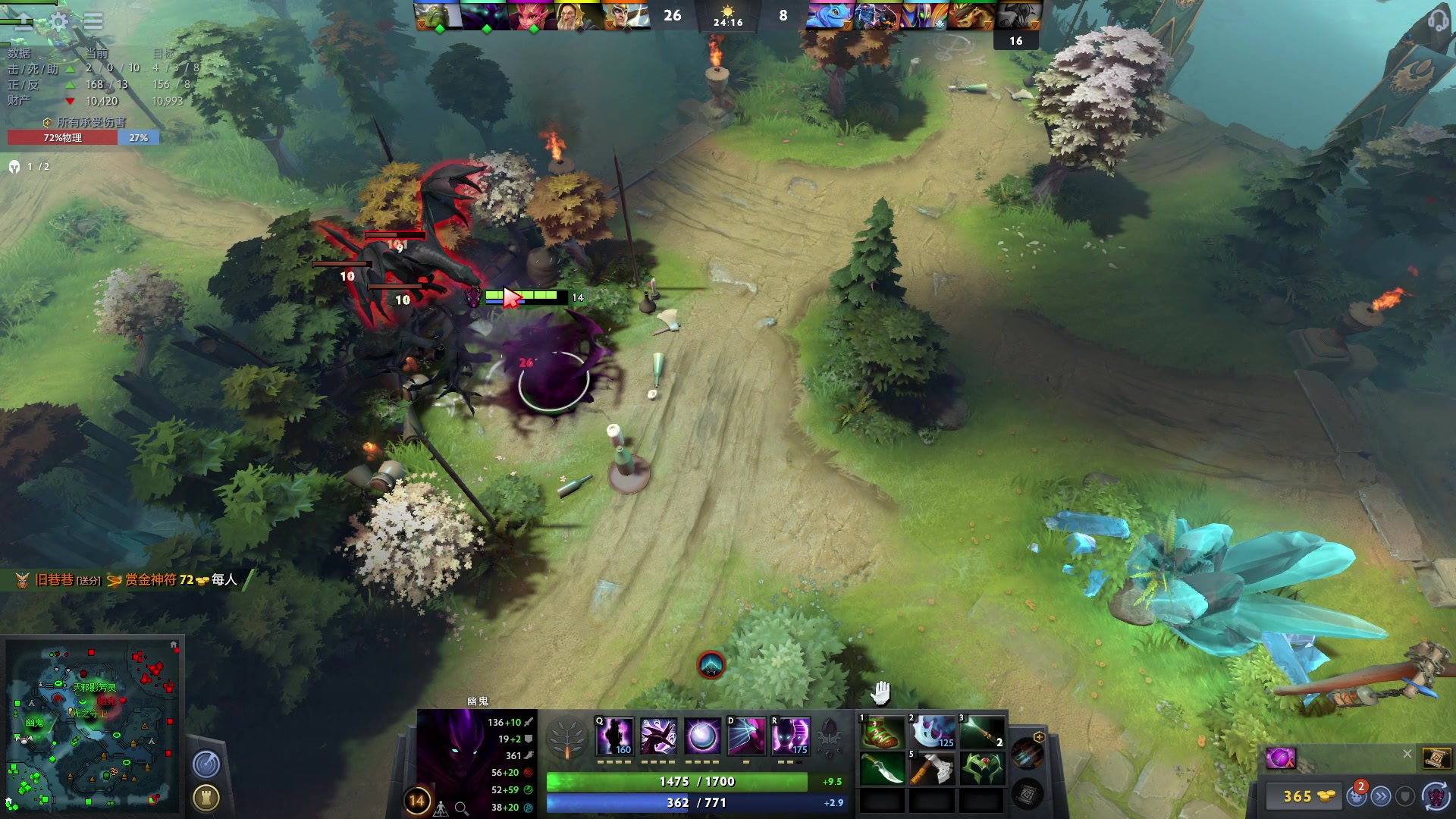 【2023-01-25 14点场】南枫阿i：DOTA练习生