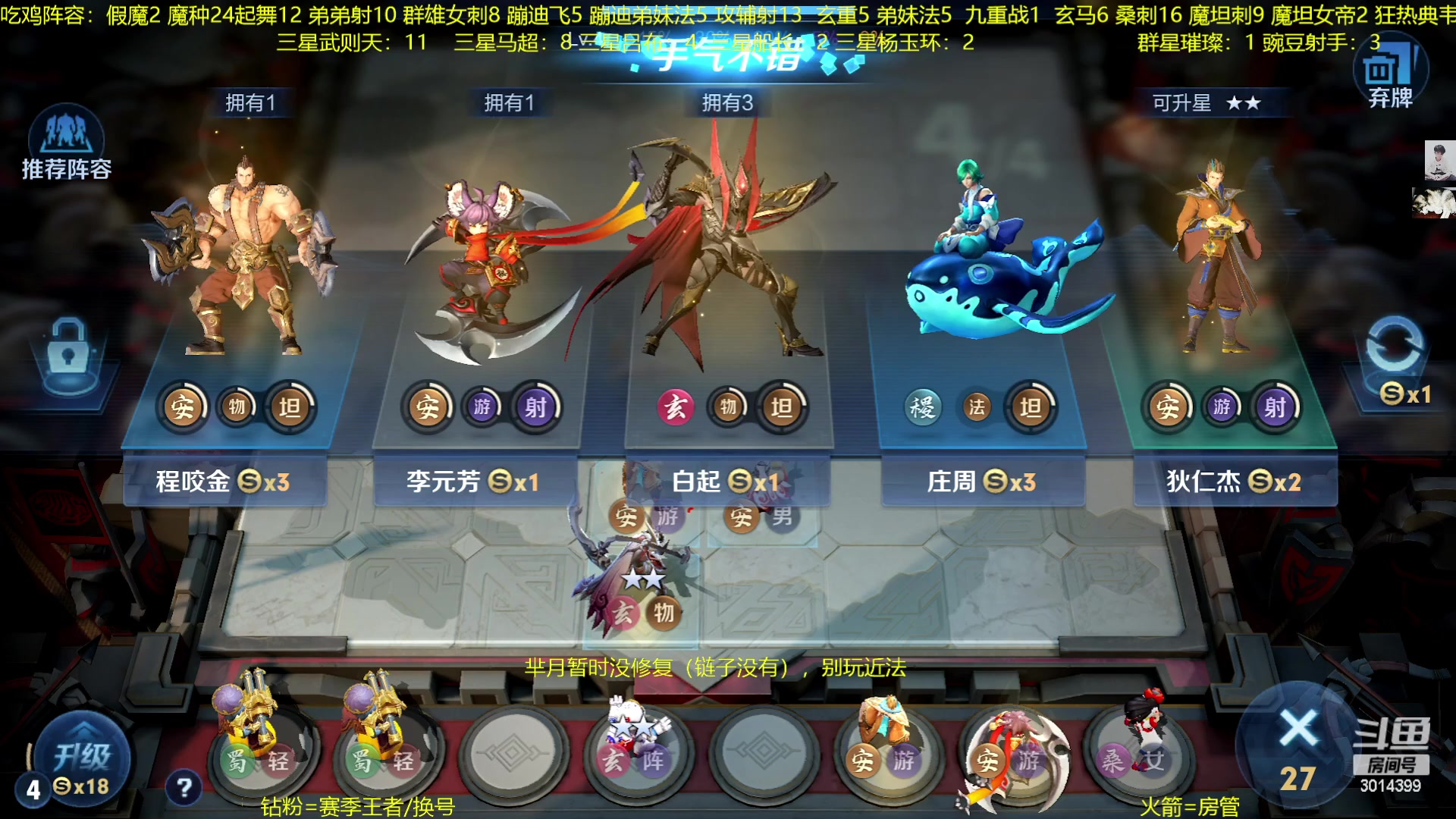 【2023-01-25 00点场】甄知棒：新年快乐。魔种豌豆射手弟妹法